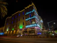 Al Muhaidb Residence Al Malaz 1 Hotels in der Nähe von Bahnhof Riad
