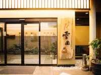 花とほたる 湯のさと 雪国 津南町のホテル