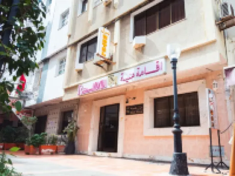 Hotel Residence Monia Hotels in der Nähe von Medina of Sousse