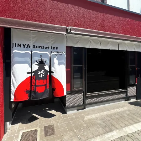 Jinya Sunset Inn by Murasaki Ryokan Отели рядом с достопримечательностью «Higashiyama Walking Course»
