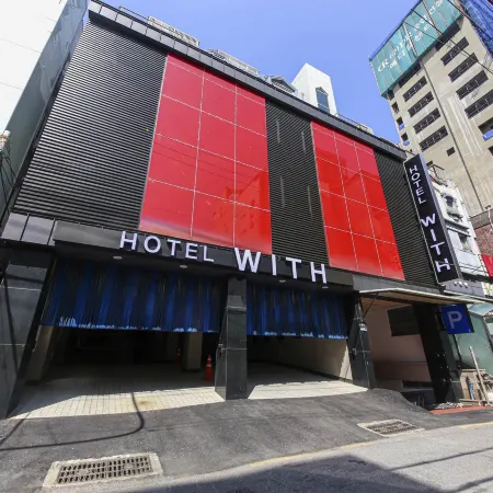Busan Daeyeondong Hotel with Отели рядом с достопримечательностью «Музеи Пусана»