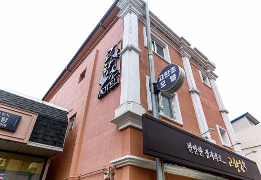 부여 숙소 전경