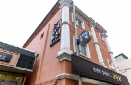 格蘭特戈蘭喬 酒店