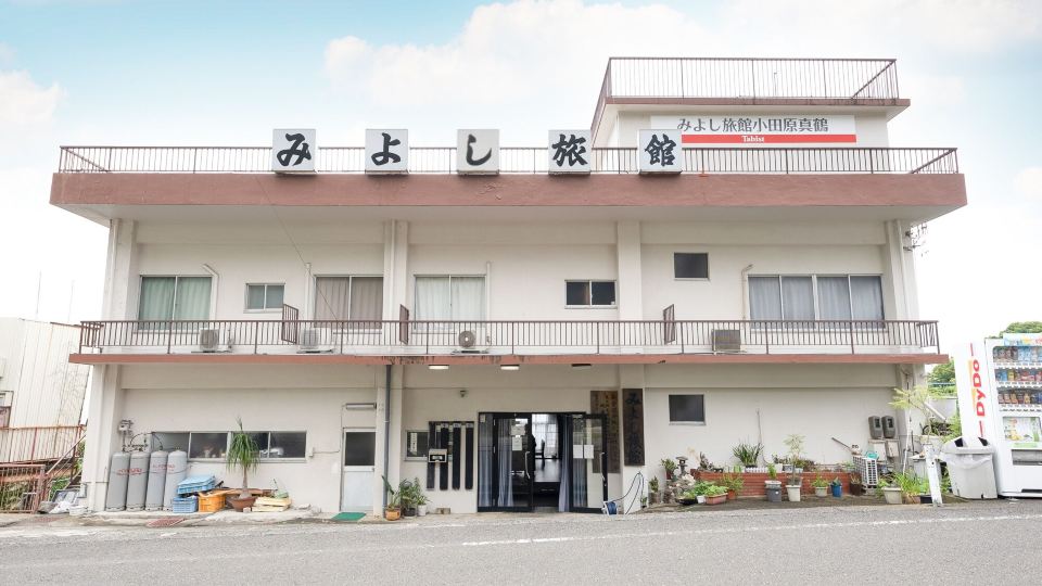 Tabist Ryokan Miyoshi Odawara Manazuru
