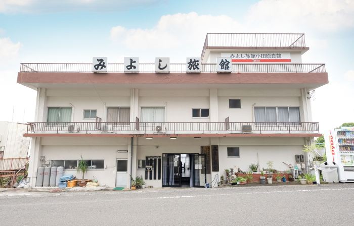 Tabist Ryokan Miyoshi Odawara Manazuru