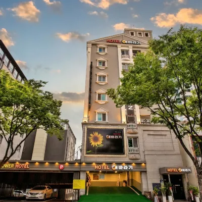 Seongnam Sunflower Отели рядом с достопримечательностью «Технопарк Пхангё»