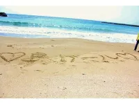 Okinoshima Resort Island Park Hotel - Ocean View