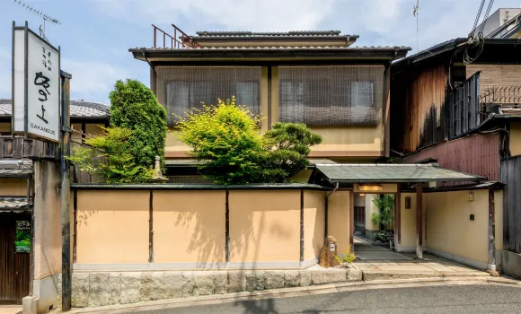 京都薩卡諾日式旅館 近京都圓山公園的飯店