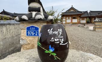 Gyeongju Leaf Moon Smenal