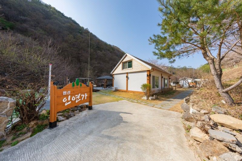 춘천 인연가펜션 외관