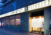 Daiwa Roynet Hotel Kobe Sannomiya Hotels in Kobe