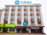 HanTing Hotel (Taihu Gaotan South Road)