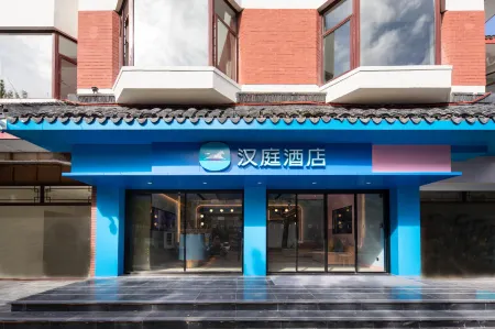 HanTing Hotel (Shanghai University Tacheng Road) Отели рядом с достопримечательностью «Qiuxia Garden»