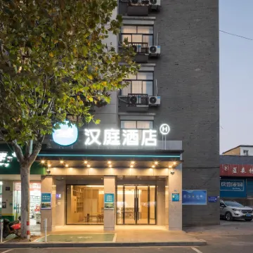 HanTing Hotel (Nanjing Tangshan Tangquan East Road) Hotels near Tangshan Mountain