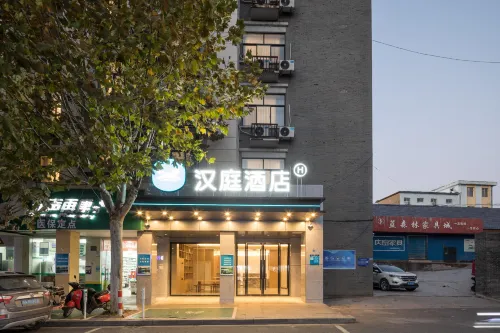 漢庭酒店（南京湯山湯泉東路店） - 2星級
