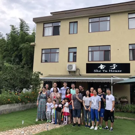 Sheyu Guesthouse