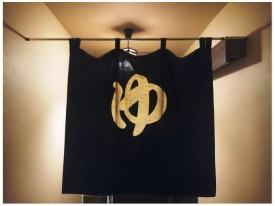 その他 料理旅館　田事　の写真