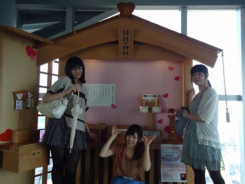 시모노세키 스테이션 호텔