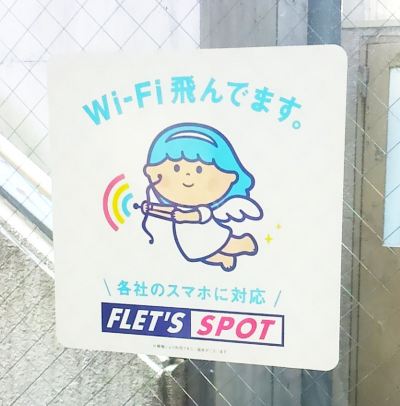 その他 滞在型温泉コンドミニアム石和セントラルの写真