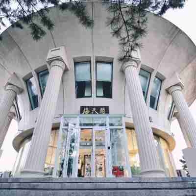 웨이하이 모네 아트 아일랜드 오션뷰 홈스테이 Hotel Exterior