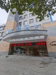 HanTing Hotel (Qingdao Jiaozhou Jiaodong Airport Yangguang Building) Hotels in Jiaozhou