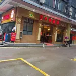 Pingjing hotel Hotels near Hefengyizhong Library