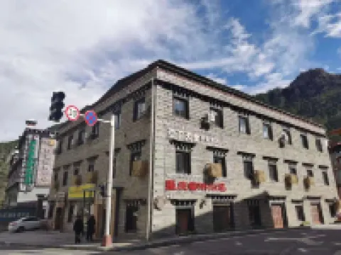 稻城亞丁天堂·望山民宿（香格里拉鎮稻城亞丁景區店）