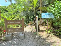 Blue Cave Hotel in Green Hotels near Nosoko Forest Road