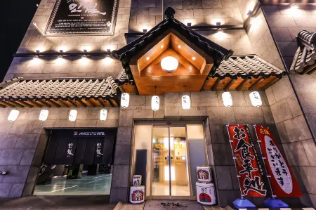 Manwol Hotel Отели рядом с достопримечательностью «Hanbat Arboretum»