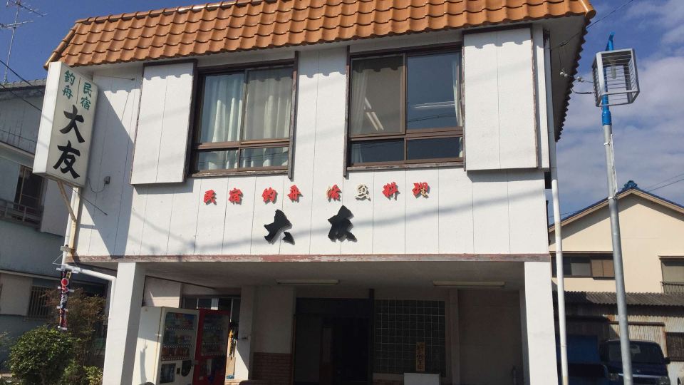 Minshuku Ohtomo