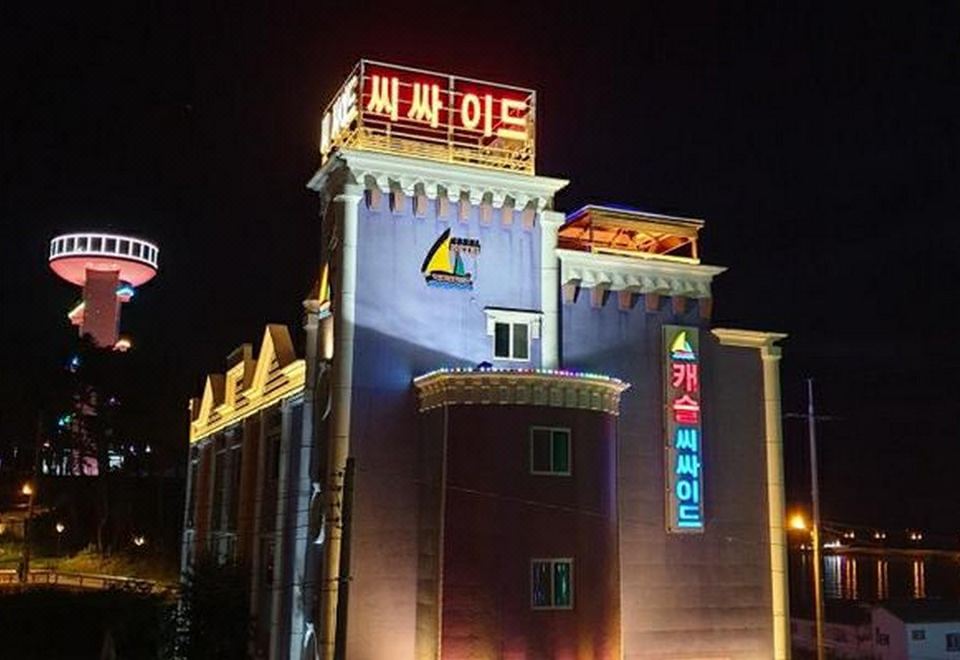 태안(만리포) 씨싸이드캐슬