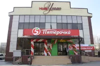 Uyut Hotel Отели в г. 