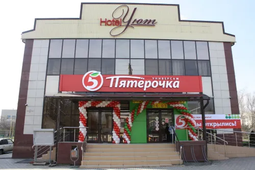 Uyut Hotel