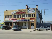 Aelita Hotel Hotels in Volgodonsk