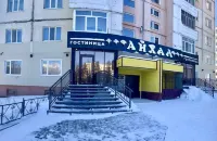 Ajhal Hotel Hotels in der Nähe von Gornyak
