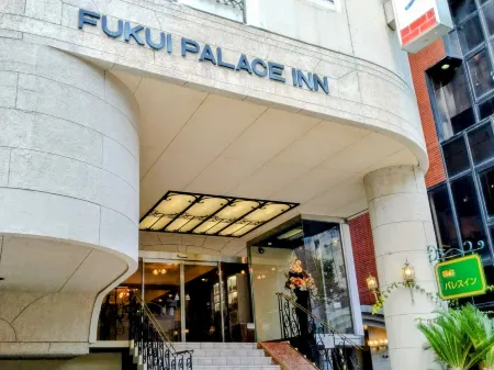 Fukui Palace Inn Отели рядом с достопримечательностью «Замок Фукуи»