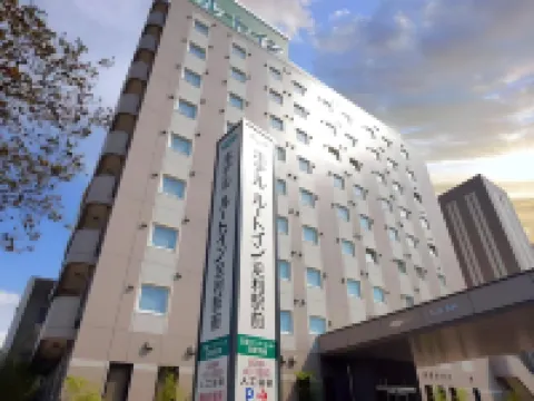 Hotel Route-Inn Dai-ni Ashikaga โรงแรมในอาชิคางะ