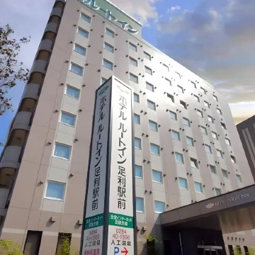 Hotel Route-Inn Dai-ni Ashikaga