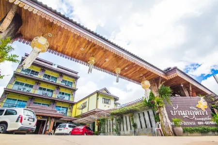 Baan Krittika Отели рядом с достопримечательностью «Nong Prajak Park»