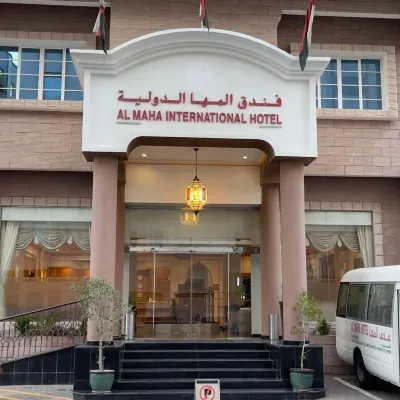 Al Maha Int Hotel Oman โรงแรมใกล้หาดกุบรา