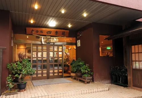 Hotel Shikimi Hotel a Takachiho