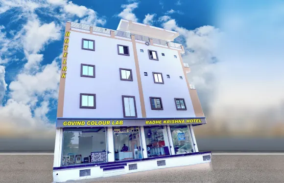 拉德克里希納酒店和餐廳