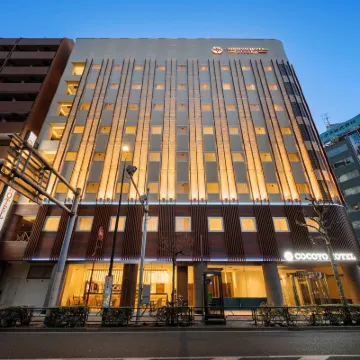 COCOYO HOTEL Otsuka Hotels near محطة أوتسوكا