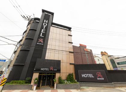 익산 호텔 리본(HOTEL REBORN)