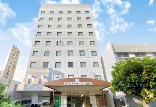 호텔 크라운 힐스 도쿠야마 외관