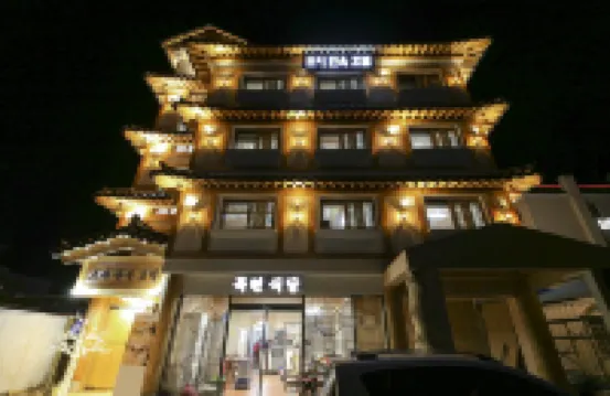 Gongju Choi Hanok Hotel Hotels in Gongju-si