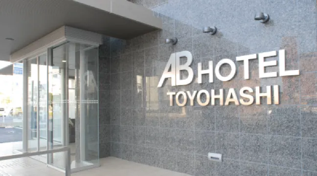 AB Hotel Toyohashi Отели рядом с достопримечательностью «Toyohashi City Museum of Art»