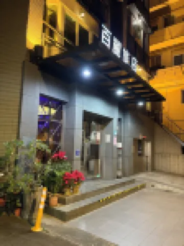 Grace Hotel Hotels near Daguan Academy