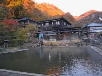Kita Onsen Ryokan Spa - 2 étoiles