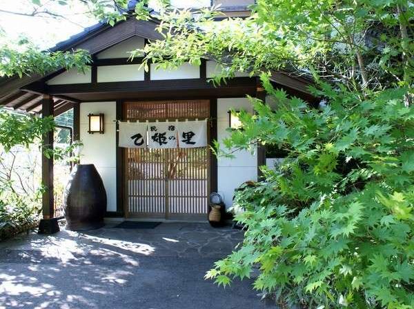 Otohime-No-Sato